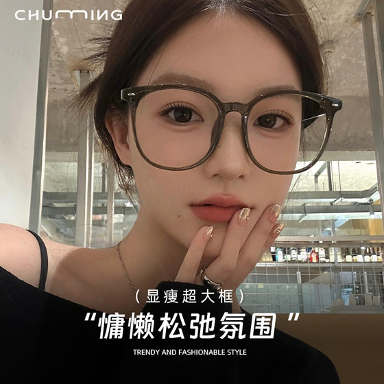 
The eight-faced artifact olive green large-frame glasses for myopia women can match with large face fat face glasses