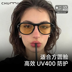 Retro Cat-Eye Brown Sunglasses for Women, High-End 2026 New Style, Slimming for Big Faces, Square and Round Faces, Anti-Uv Sunglasses
