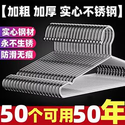 304 Stainless Steel Clothes Hanger, Extra Thick Solid Hanger, Non-Slip Drying Rack, Clothes Hanger Hook