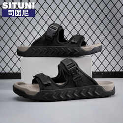 Stuni Men's Summer Outdoor Slippers, Comfortable Casual Shock-Absorbing Soft-Soled Breathable Beach Sandals, Large Size