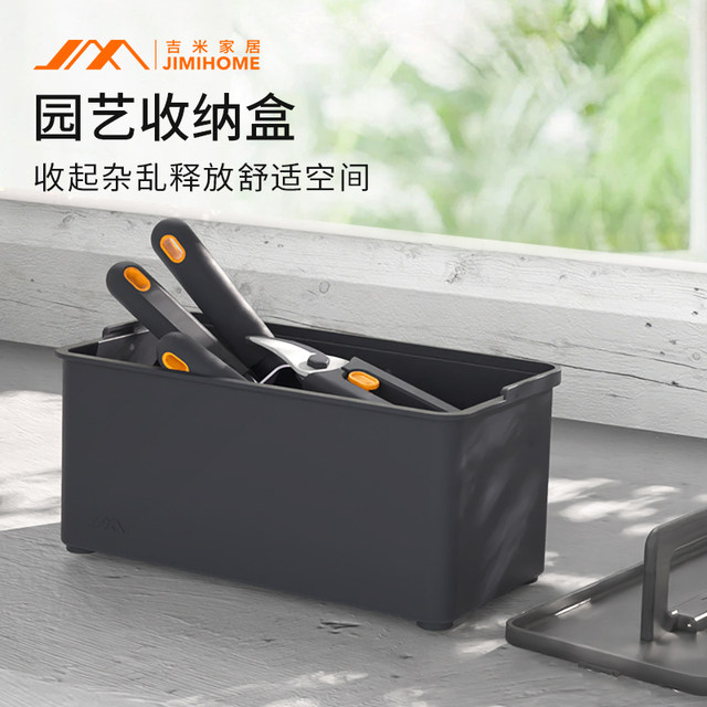 Jimmy Home Gardening Storage Box Large Capacity Portable Hand Tool Box Place Home Planting Tools and Equipment