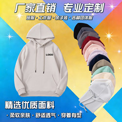 Customized Hooded Sweatshirts, Round-Neck Catering Work Uniforms, Children's Uniforms with Logo Printing, DIY Class Uniforms, Custom-Made Large Size Long-Sleeve Shirts