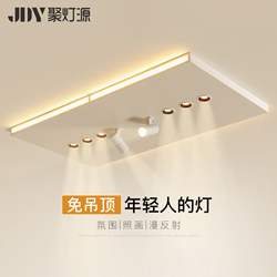 New Ceiling Lamp Led Light for Young People's Living Room Main Light Simple and Elegant Design Lamp Master Bedroom Room Study Lighting Fixtures
