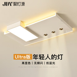 Creative Led Ceiling Light, Simple Modern Living Room Light, Designer No-Main-Light Spotlight, Bedroom, Dining Room, Study Room Lighting Fixtures