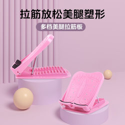 Directly supplied from the manufacturer, multi-functional stretching board, foldable and adjustable fitness equipment, massage inclined pedal, stretching and standing