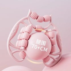 Leg massager 24-wheel yoga roller leg clamp ring clamp large and small leg muscle relaxer leg roller