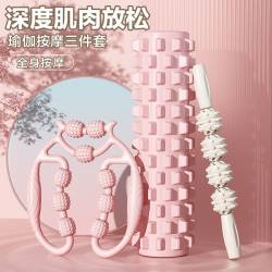 Foam roller roller, wolf tooth yoga column, muscle relaxation, slim calf massage, Langya stick, beginner fitness