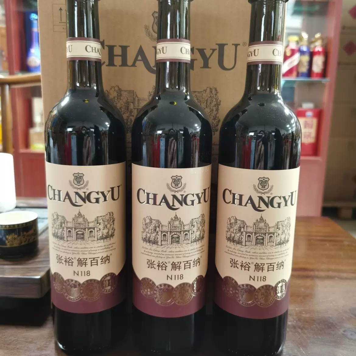 百纳酒,百纳_大山谷图库
