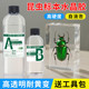 Insect specimen crystal glue high permeability epoxy resin ab glue handmade diy material plant mold set
