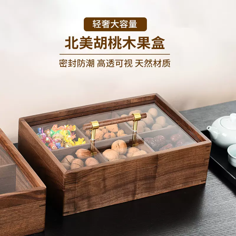 櫻桃木手提籃收納筐水果籃實木四格乾果盒家用客廳輕奢高檔中式-Taobao