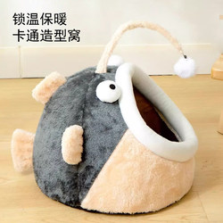 Cat Kennel, Universal for All Seasons, Semi-Enclosed Cat House, Kitten Bed, Kennel, Winter Warmth Supplies