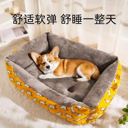 Dog Bed for All Seasons, Puppy Teddy Mat, Cat Bed, Winter Warmth, Winter Pet Supplies for Large Dogs