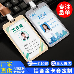 Chest Badge Design Aluminum Alloy Employee Badge Production Employee Name Card Badge Company Work Badge Work Badge Listing