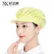 Mũ chống tĩnh điện Xuân Chixin xưởng không bụi xưởng làm mũ chống bụi nhà máy sản xuất mũ công nghiệp nhà máy thực phẩm điện tử nón phòng sạch Mũ phòng sạch