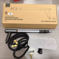 Baseus 2-in-1 High-Pressure Car Wash Set, Retractable Hose, Four-Speed Adjustment, 360-Degree Mop ° Spin