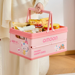 Supermarket Shopping Basket, Portable Grocery Basket, Foldable, High-Looking Storage Basket, Outdoor Picnic Basket, Large Plastic Basket