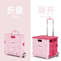 Folding Shopping Cart for Groceries, Supermarket Trolley, Trendy Household Cart for Picking up Packages, Market Stall Essential