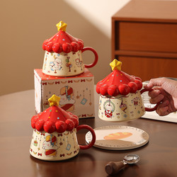 Carousel Mug with Lid, Water Cup for Girls, High-Value Birthday Gift Cup, Souvenir, Household Ceramic Cup