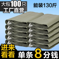 Wholesale Woven Bags, Snakeskin Bags, Burlap Bags, Moving Bags, Express Delivery Packing Bags, Sand and Soil Bags, Construction Waste Removal Bags