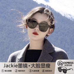 Sunglasses for Women 2025 New Style High-End Sunglasses for Square and Round Faces, Sun Protection and Uv Protection, Special Driving Glasses for Men