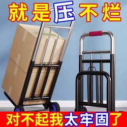 Folding Handcart for Home Use, Shopping, Grocery Shopping, Market Stall Setup, Lightweight Portable Luggage Cart, and Cargo Transport