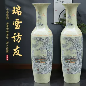 雪景花瓶- Top 100件雪景花瓶- 2024年5月更新- Taobao