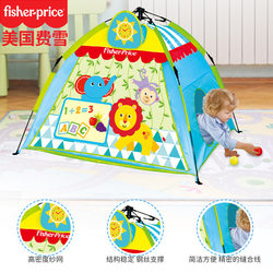 Children's Tent Indoor Boys' Automatic Pop-Up Playhouse Foldable Princess Girls' Camping Breathable