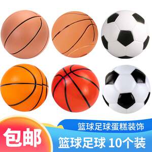 
Internet celebrity basketball football cake decoration basketball shoes plug-in ornaments boys and god birthday party baking dress