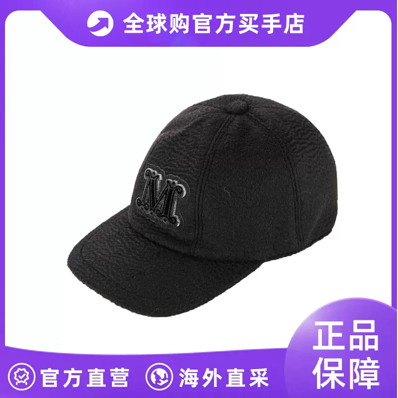 max mara 女士帽子-Taobao