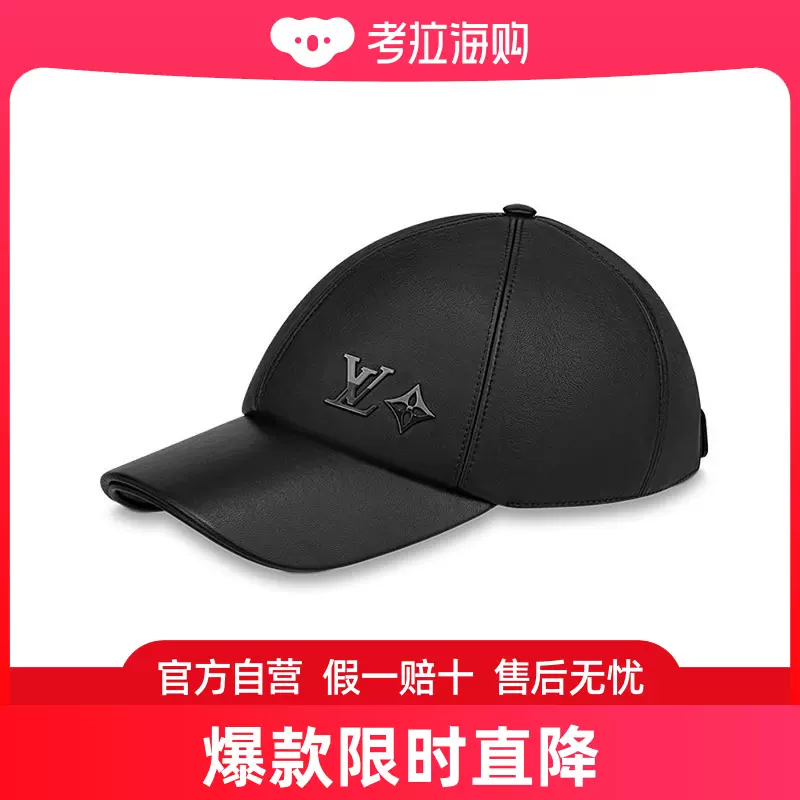 Prada 普拉达男士徽标针织帽子SMB374U97S202-Taobao Singapore
