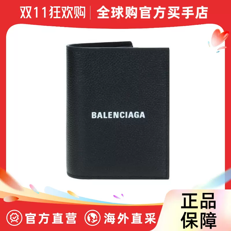 BALENCIAGA] CASH 卡片钱包/681579 1IZI3 1090-Taobao