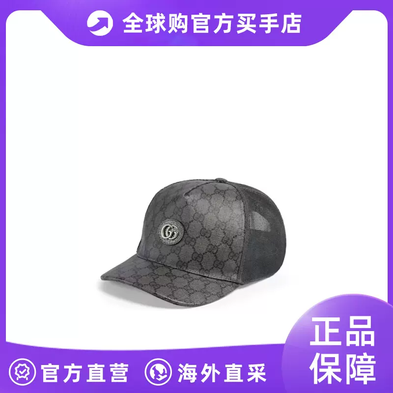 gucci 男士帽子-Taobao