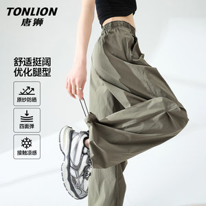 
Tangshi Overalls Women's Summer 2026 New Sports Pants Casual Small High Waist Slim Paratrooper Pants VB