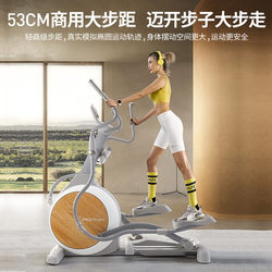 Ypoo Smart Elliptical Machine Home Space Walker Elliptical Trainer Fitness Equipment E5