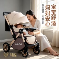 High-View Two-Way Baby Stroller, Can Sit or Lie Down, Lightweight Foldable Baby Umbrella Stroller, Baby Stroller with Shock Absorption