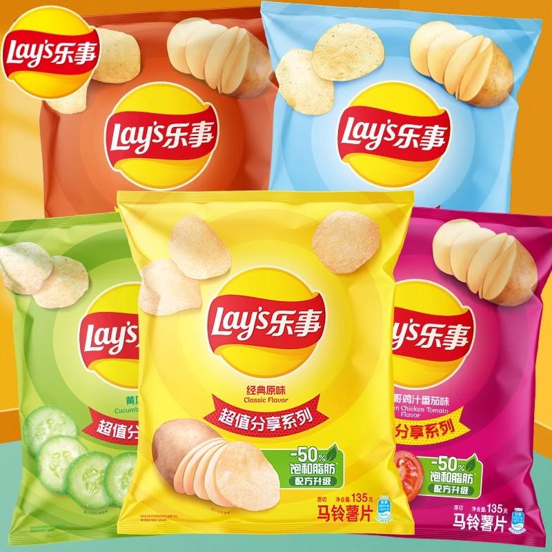 乐事薯片大包超大包装135g原味多口味巨型整 …