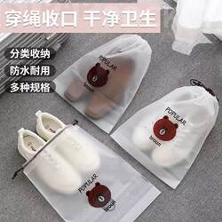 Two Yuan 2 Yuan Storage Bag 88Vip 2 Yuan Practical Items Shoe Storage Bag Waterproof Shoe Bag Shoe Bag Travel Slippers