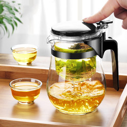 Elegant Cup Teapot, High-Temperature Resistant Tea Brewing Pot, One-Touch Filter for Separating Tea and Water, Tea Maker for Office and Home Use, Single Pot