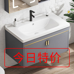 Small Apartment Space-Saving Aluminum Wall-Mounted Washbasin Cabinet Combination Ceramic Integrated Home Washbasin Bathroom Vanity