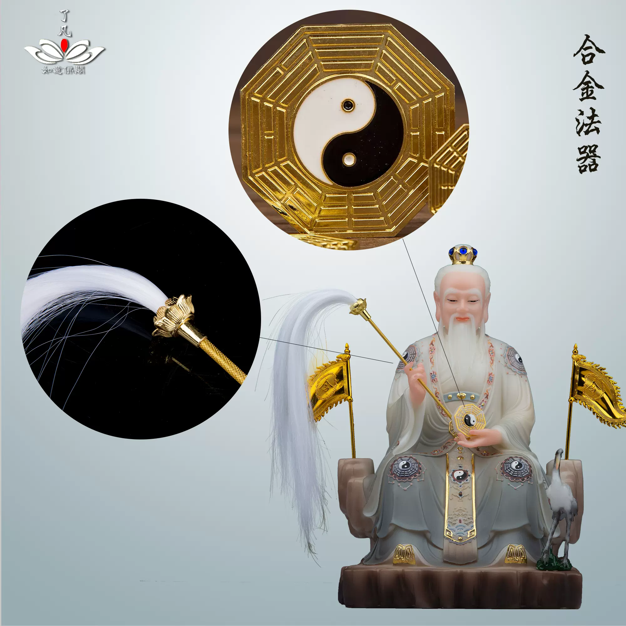 仏教美術 法器 紫微諱三清道祖八卦鈴 三叉鈴 太極鈴鎮宅辟邪 開運風水 招財置物 仏教美術 法器 紫微諱三清道祖八卦鈴 三叉鈴 太極鈴鎮宅辟邪