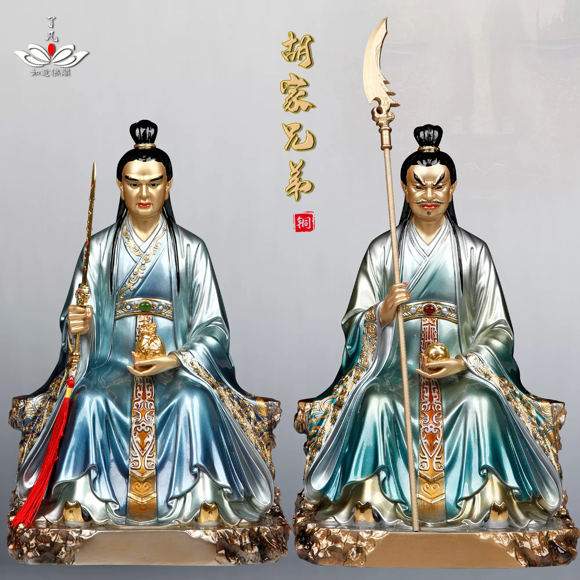 福建手工合金太上老君法器拂尘八卦配饰镇宅摆件