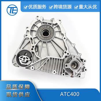 
Suitable for 03-10 X3 accessories ATC400 gearbox transfer case with motor transmission housing parts