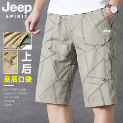 Jeepspirit Men's Summer Thin Casual Brand Pure Cotton Cropped Pants Large Size Mid-Length Pants Over-The-Knee Shorts
