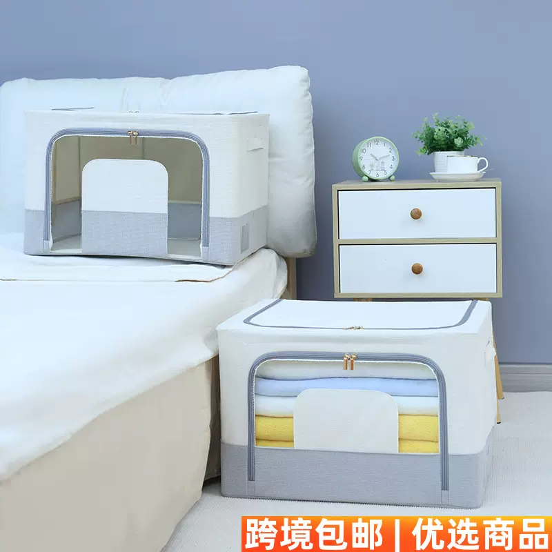 商諾新品高級華夫格收納箱布藝66升防水防潮衣物棉被百納箱-Taobao
