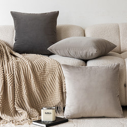 Simple Style Pillow in Dark and Light Gray, Modern Minimalist Nordic Style, Light Luxury Model Room Bedside Living Room Sofa Cushion Cover