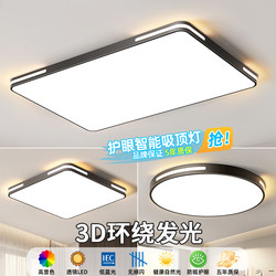 Led Ceiling Light Nordic Living Room Lighting Simple Modern Balcony Room Light Zhongshan Bedroom Light Dining Room Light New Model