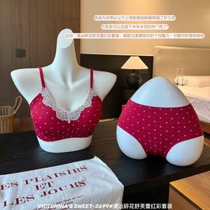 
2699#Lucky Floral Soufflé Pure Desire Girl’s Year of the Life Red Seamless Wireless Lace Underwear Set