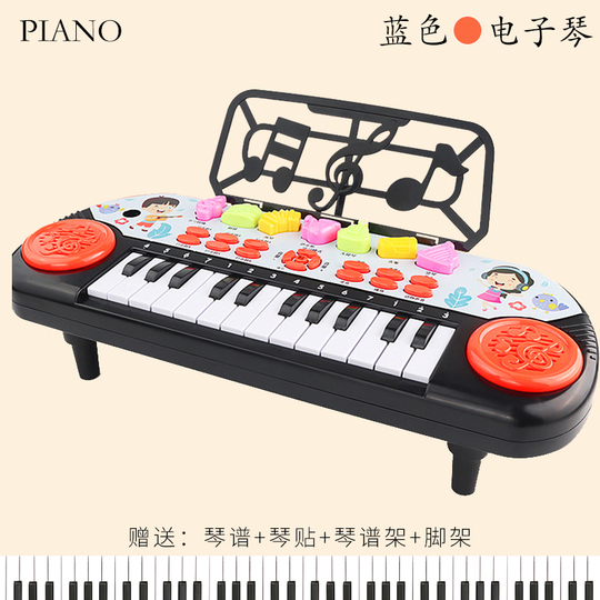 Piano Electrónico Educativo De 21 Pulgadas – Juguete Musical Con 37 Teclas, Sonidos Y Volumen, Ideal Para Niños A Partir De 3 Años