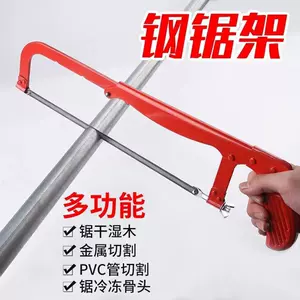 thickened metal hand saw Latest Best Selling Praise Recommendation