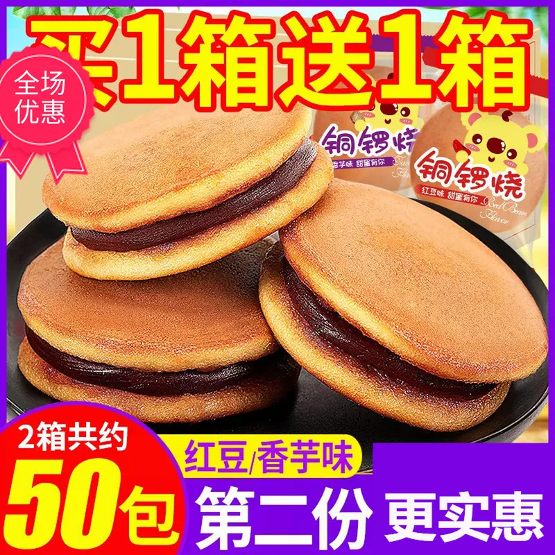 高脂肪高热量增肥零食增重充饥夜宵吃的男生女生爱 高脂肪高热量增肥零食增重充饥夜宵吃的男生女生爱